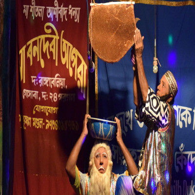 Sundarban Folk Festival Sight Seeing Tour